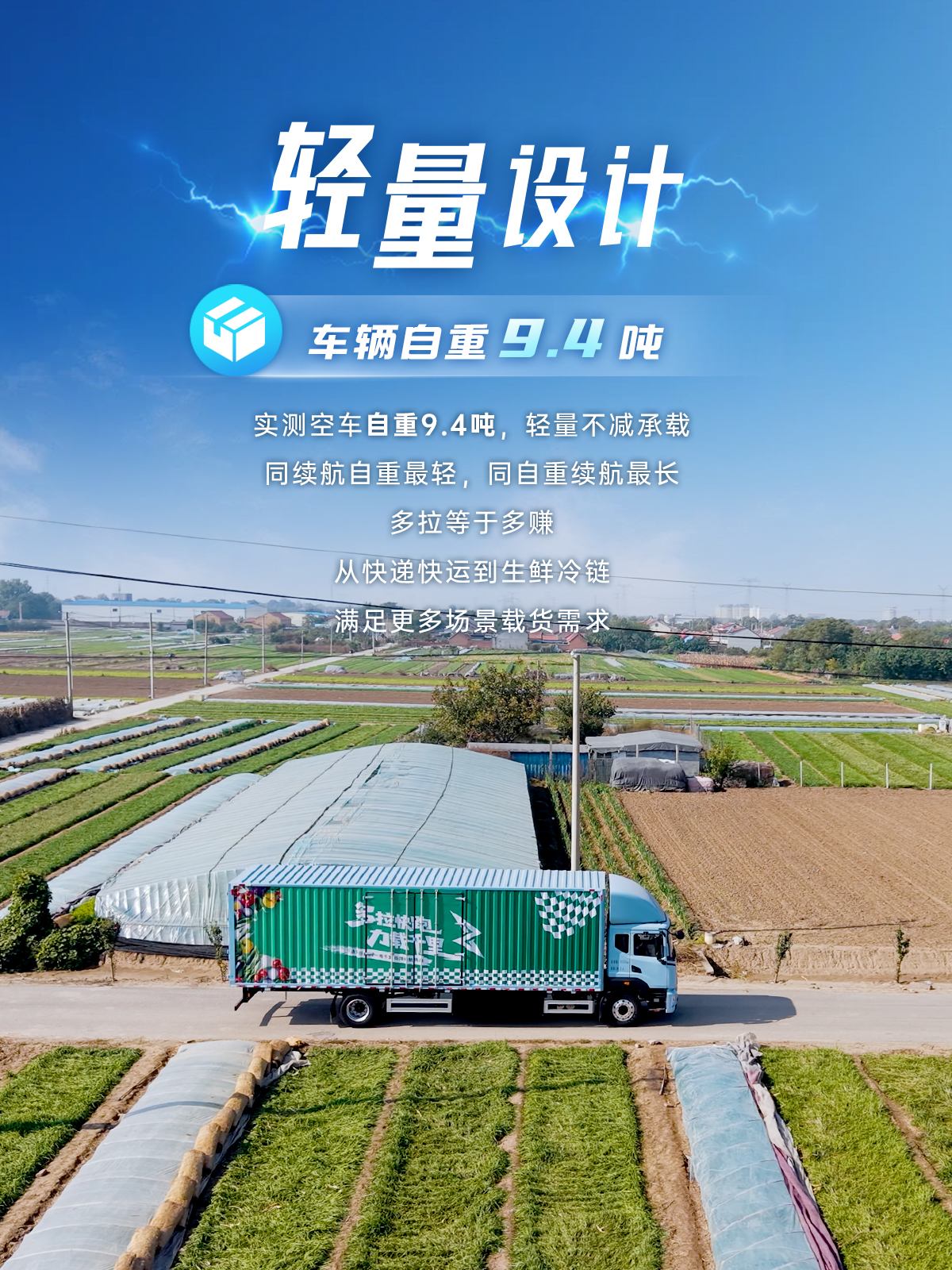 一電跑完479公里！宇通天行C331交出干線運輸優異“答卷”