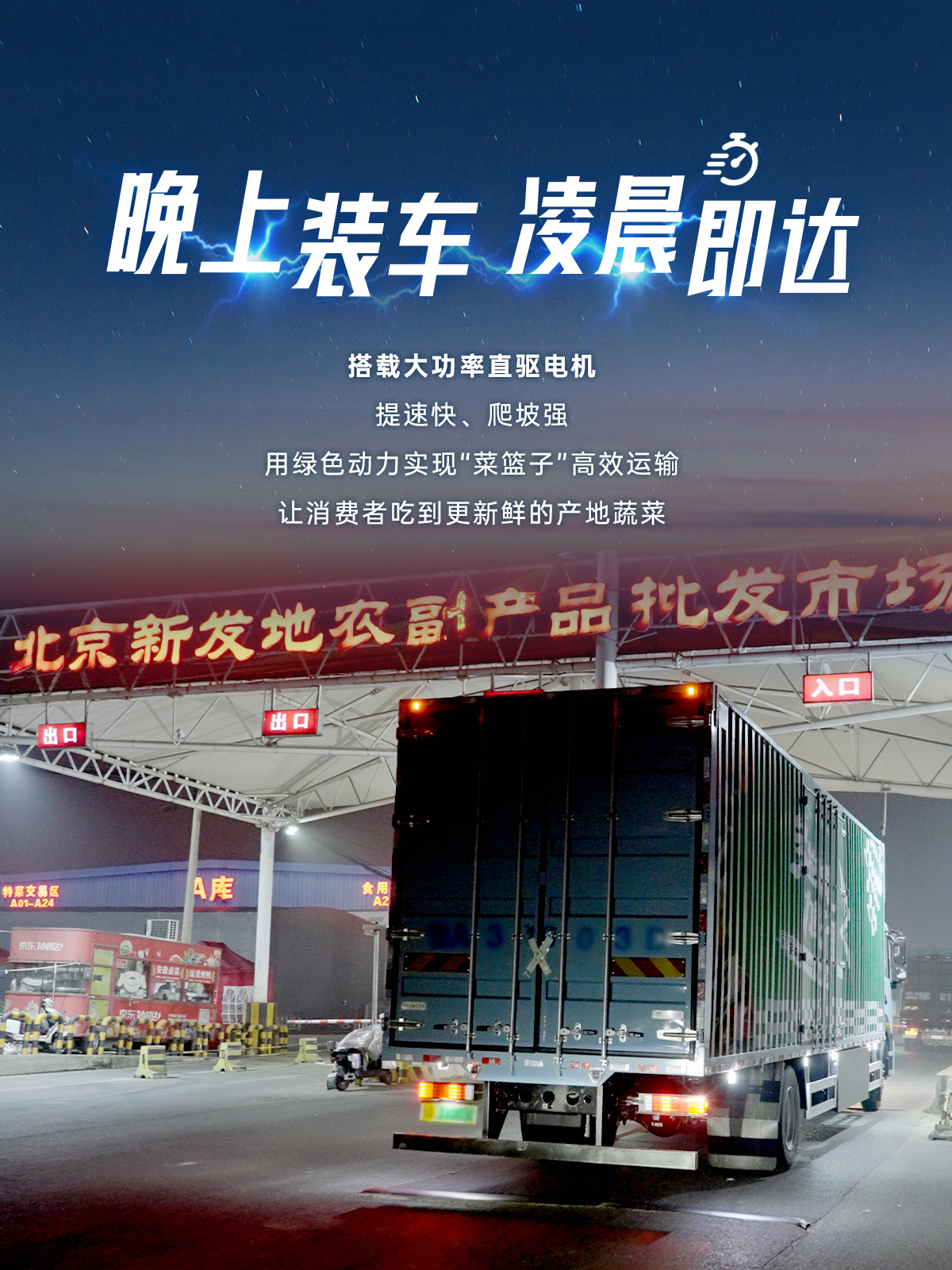 一電跑完479公里！宇通天行C331交出干線運輸優異“答卷”