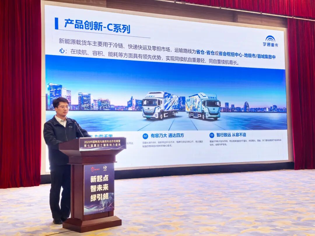 實力見證丨宇通重卡再獲權威獎項，長續航實至名歸！