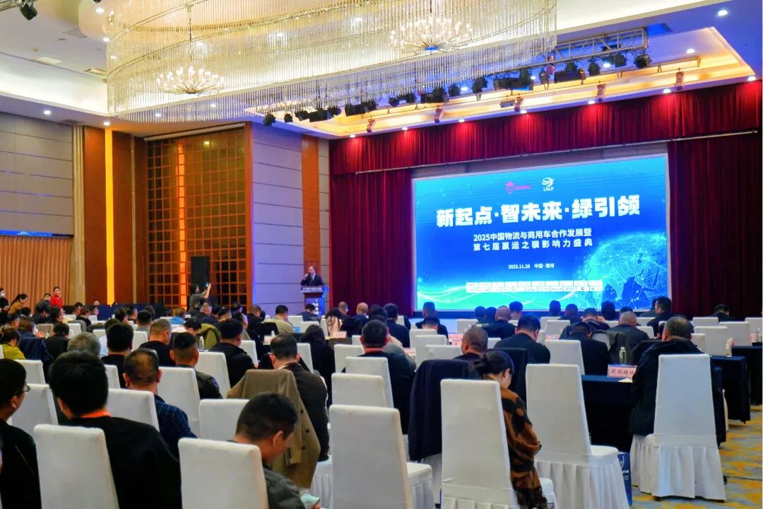 實力見證丨宇通重卡再獲權威獎項，長續航實至名歸！