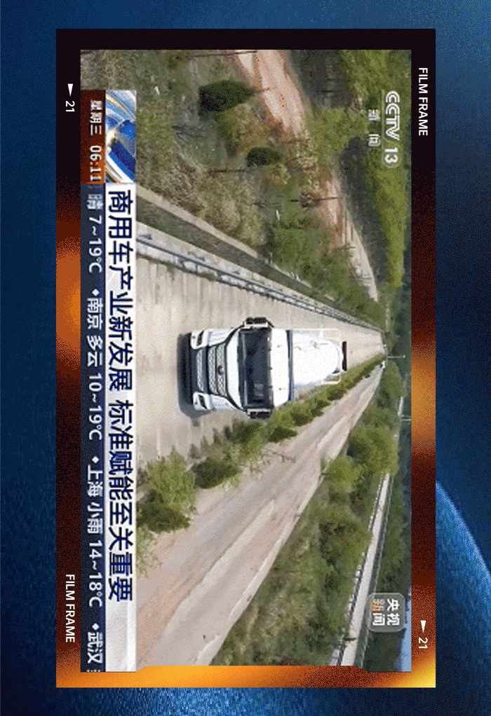 車印為筆 | 致我們一起走過的2025