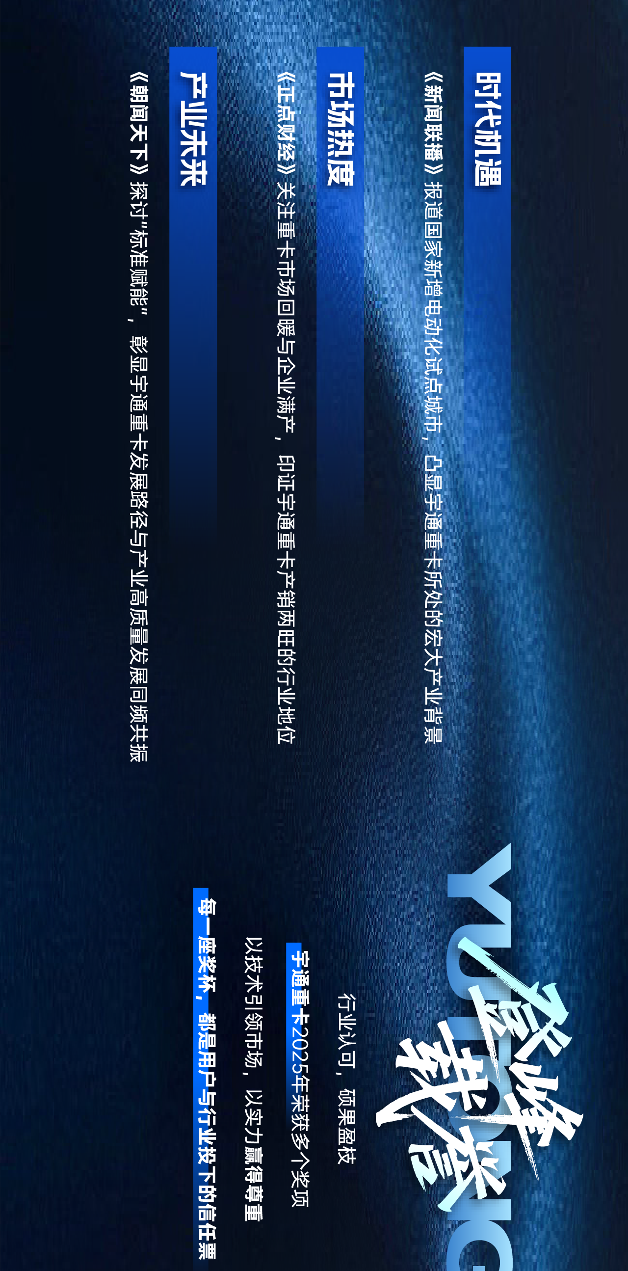 車印為筆 | 致我們一起走過的2025