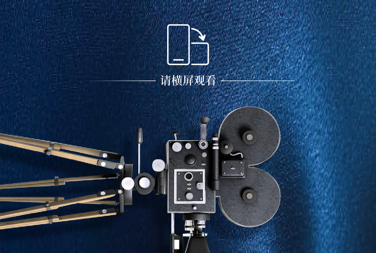 車印為筆 | 致我們一起走過的2025