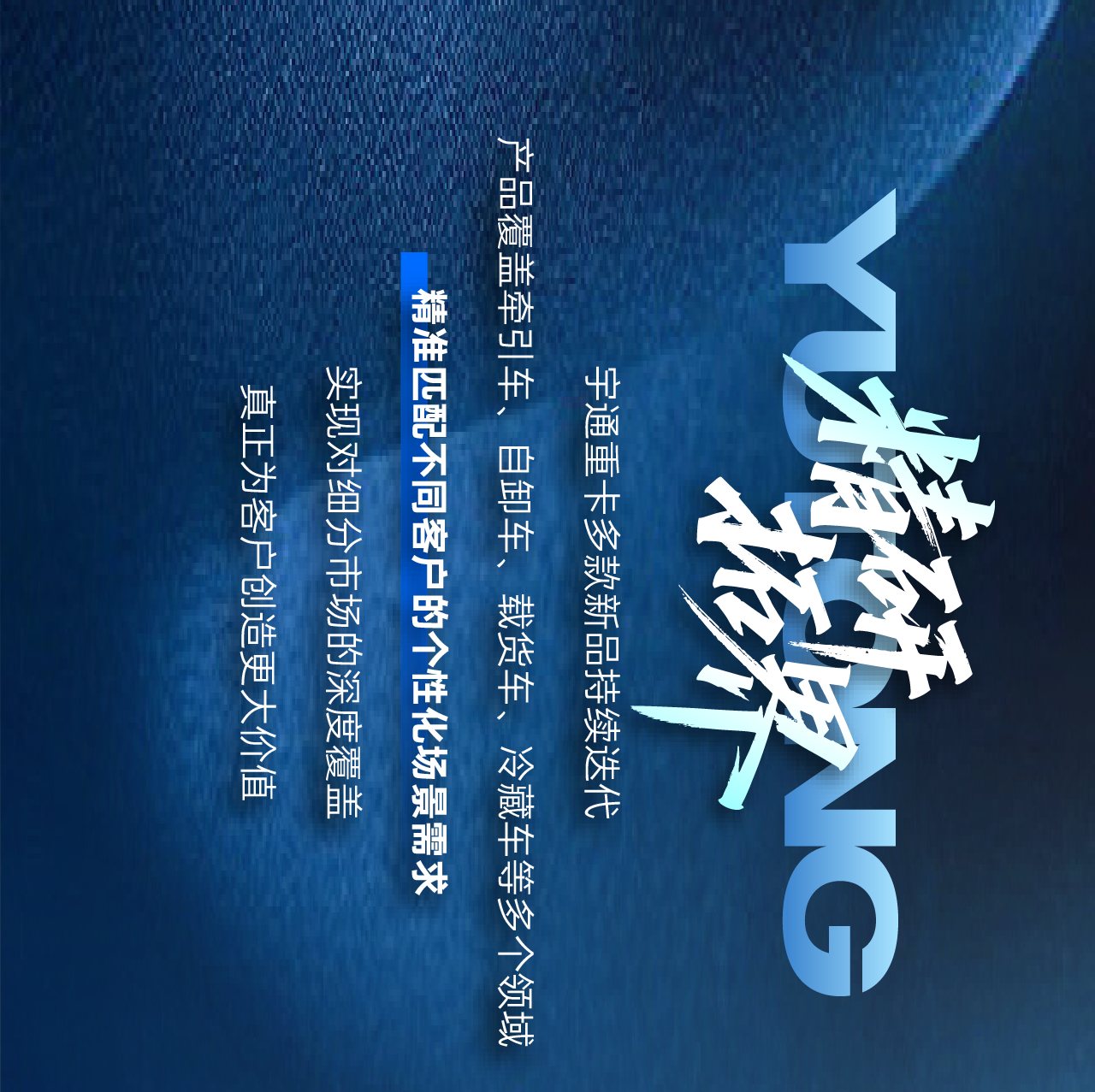 車印為筆 | 致我們一起走過的2025