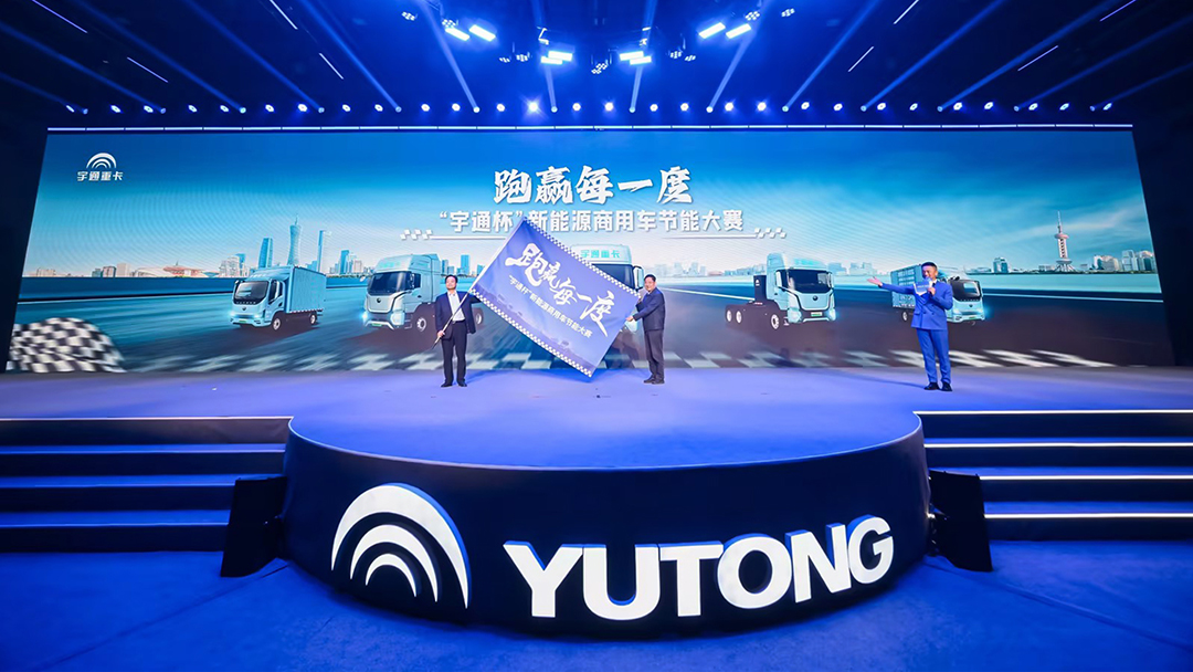 重新定義可靠品質，宇通重卡T系列2025款全系產品煥新上市