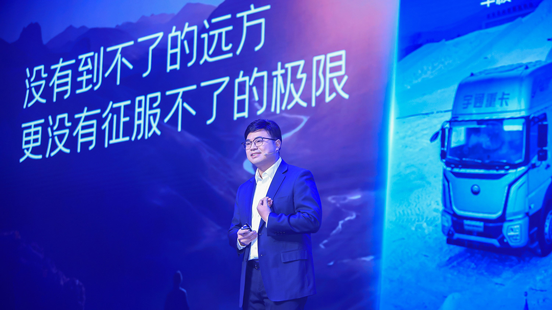 重新定義可靠品質，宇通重卡T系列2025款全系產品煥新上市