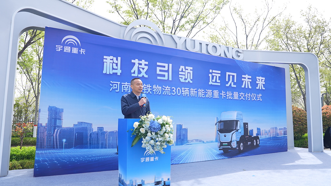 實(shí)力見證 | 宇通重卡批量交付，助力客戶每年多賺60萬！