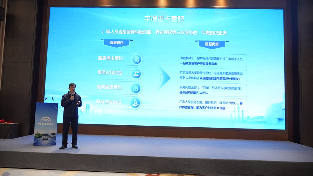 跑贏每一度丨28臺再度交付！宇通重卡百城萬客價值品鑒·湖州站圓滿召開