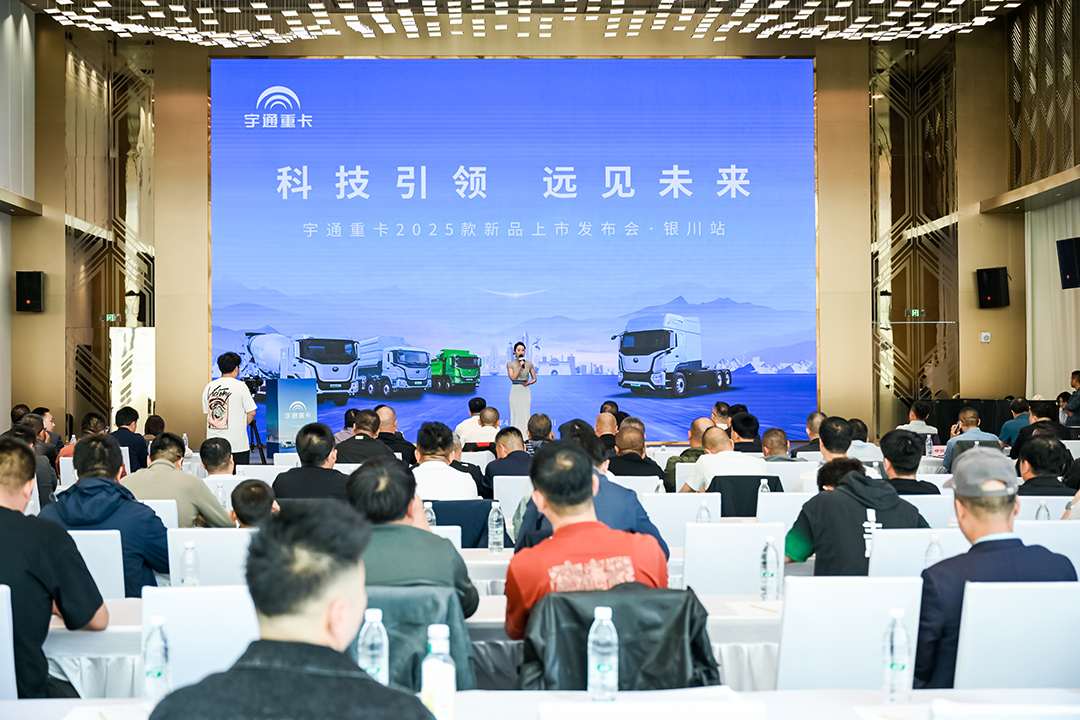 從技術到服務：宇通重卡以五大價值進化推動銀川綠色物流發展