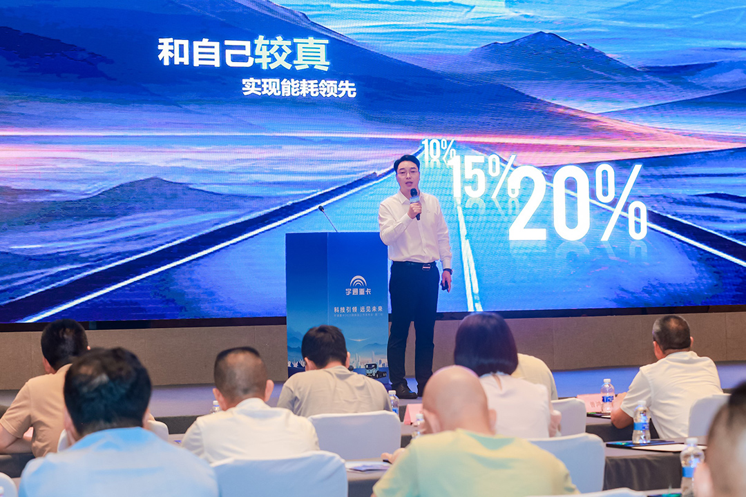 宇通重卡2025款新品亮相廈門，為東南沿海樞紐注入綠色動(dòng)力