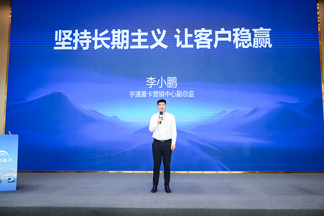 從技術到服務：宇通重卡以五大價值進化推動銀川綠色物流發展