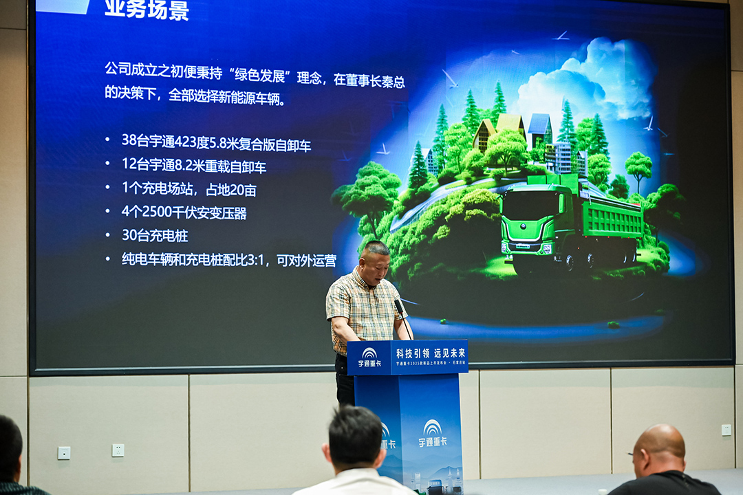 跑贏每一度｜一路北上，宇通重卡2025款新品亮相“國際莊”！