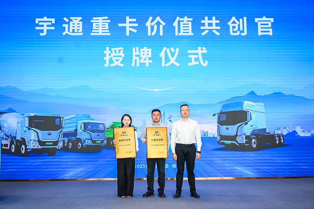 從技術到服務：宇通重卡以五大價值進化推動銀川綠色物流發展