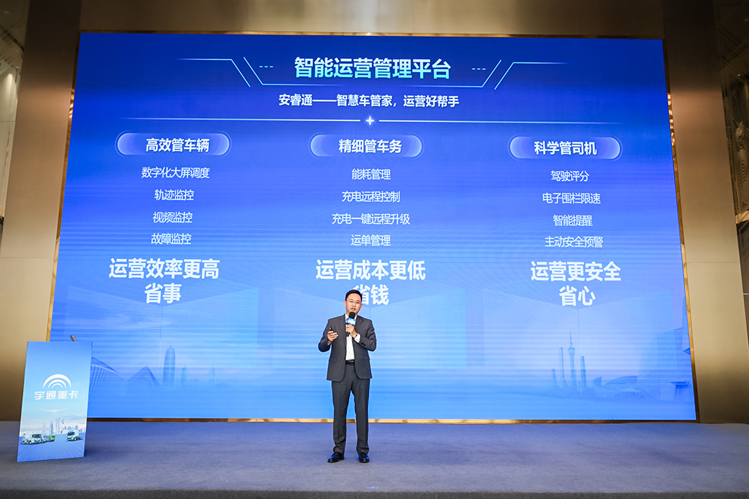 從技術到服務：宇通重卡以五大價值進化推動銀川綠色物流發展