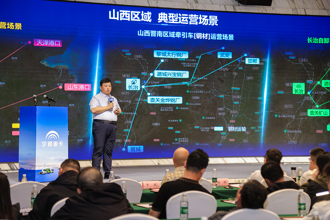 跑贏每一度丨批量簽售！宇通重卡2025款新品閃耀長治