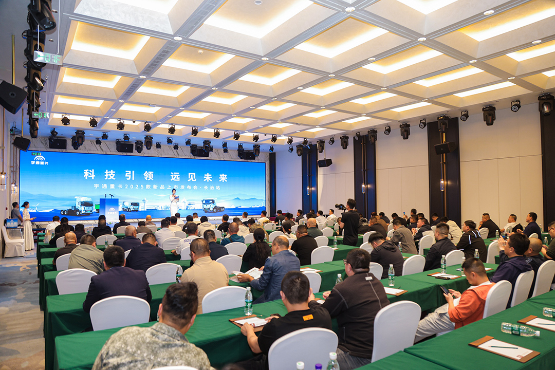 跑贏每一度丨批量簽售！宇通重卡2025款新品閃耀長治