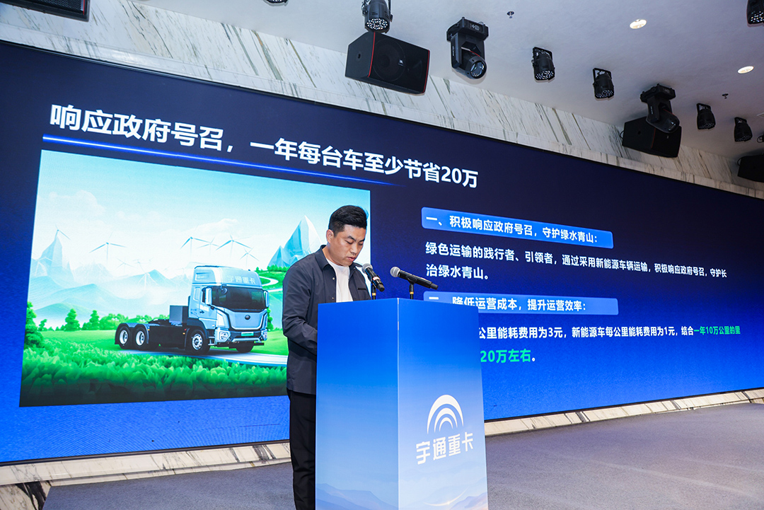 跑贏每一度丨批量簽售！宇通重卡2025款新品閃耀長治