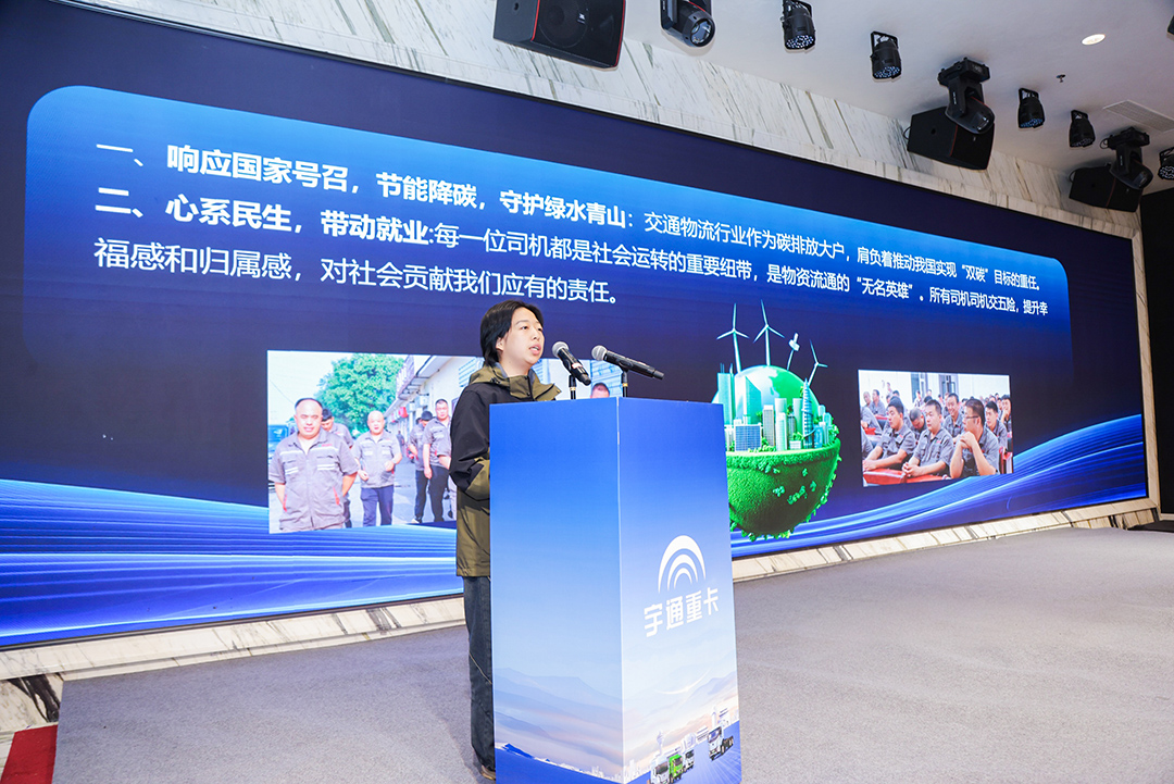 跑贏每一度丨批量簽售！宇通重卡2025款新品閃耀長治