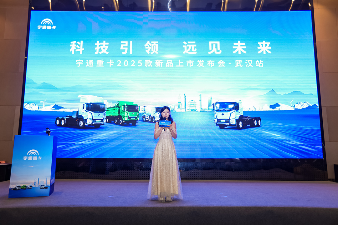 跑贏每一度 | 宇通重卡新品三城齊發(fā)，五大價(jià)值掀起簽約浪潮！