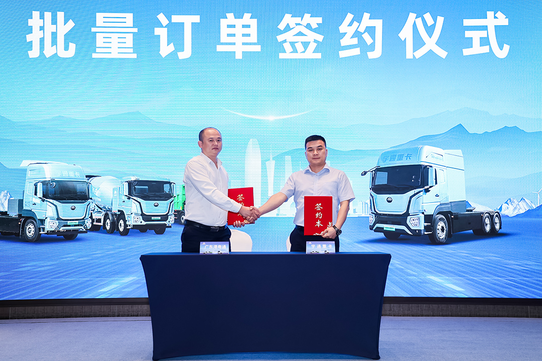 跑贏每一度 | 宇通重卡新品三城齊發(fā)，五大價(jià)值掀起簽約浪潮！