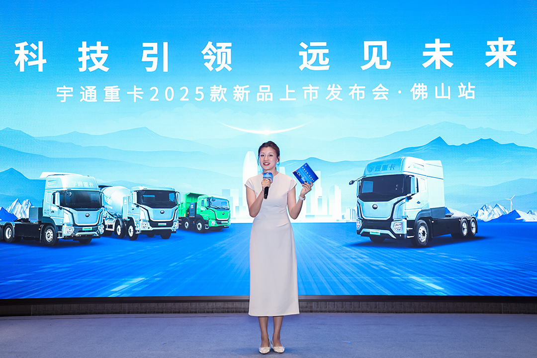 跑贏每一度 | 宇通重卡新品三城齊發(fā)，五大價(jià)值掀起簽約浪潮！