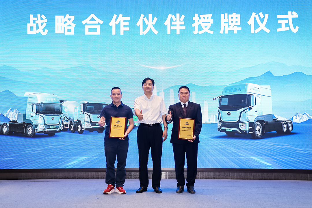 跑贏每一度 | 宇通重卡新品三城齊發(fā)，五大價(jià)值掀起簽約浪潮！