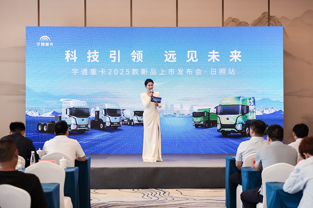 跑贏每一度 | 宇通重卡新品三城齊發(fā)，五大價(jià)值掀起簽約浪潮！