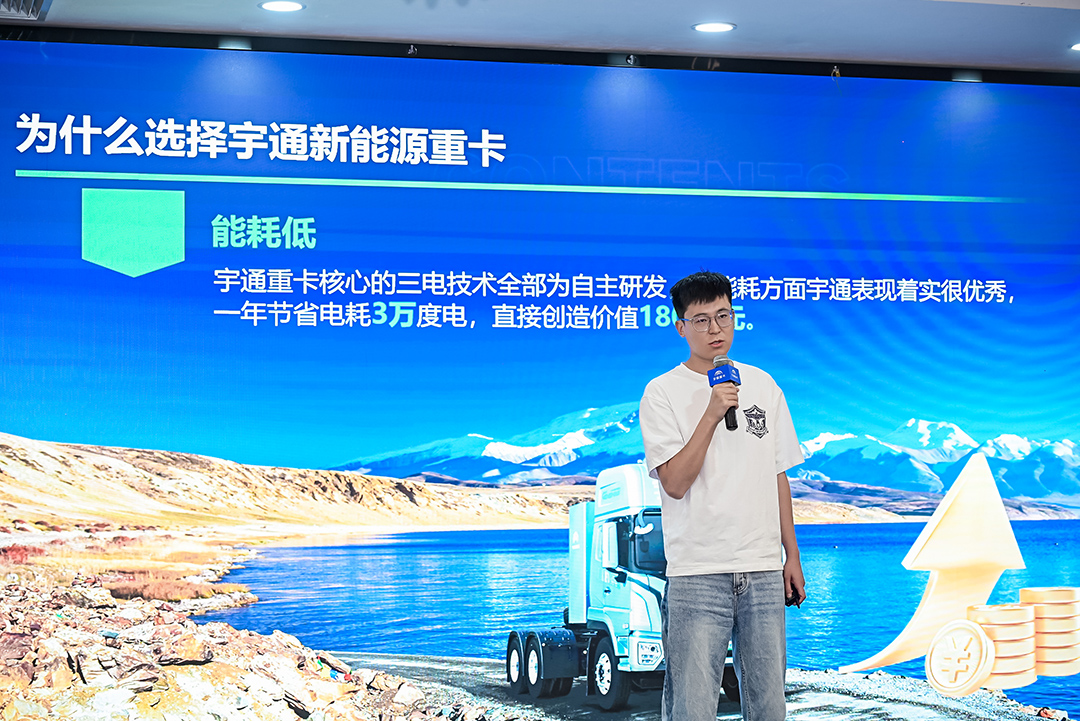 跑贏每一度丨從烏市到新鄉，宇通重卡唱響新品上市“雙城記”