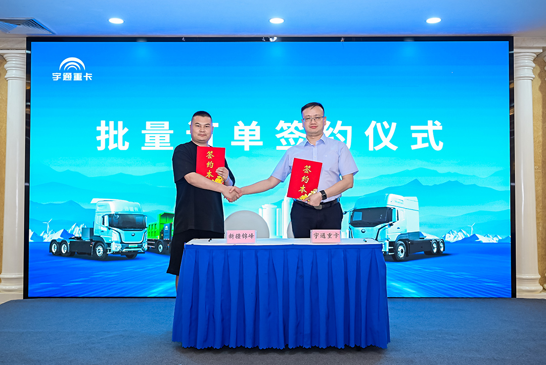 跑贏每一度丨從烏市到新鄉，宇通重卡唱響新品上市“雙城記”