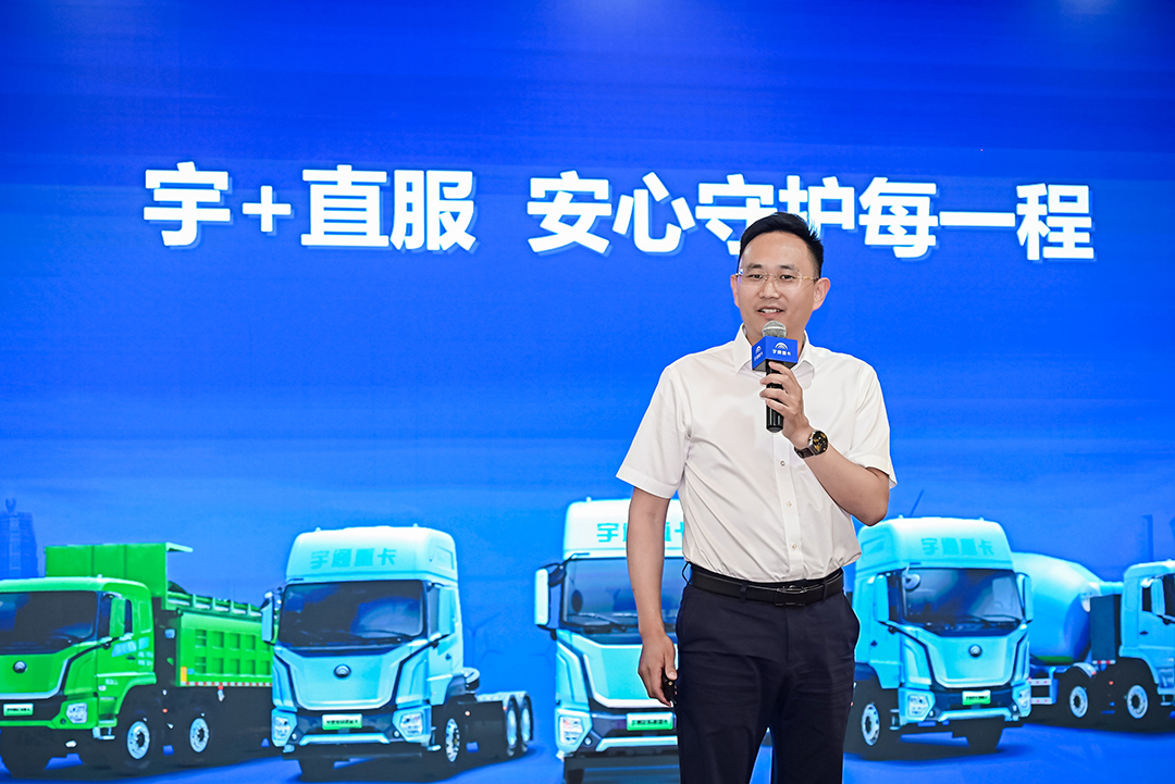 跑贏每一度丨從烏市到新鄉，宇通重卡唱響新品上市“雙城記”