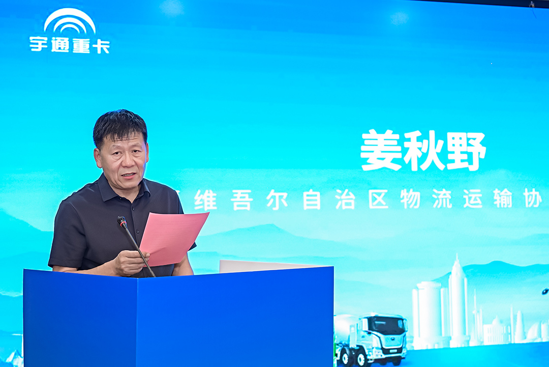 跑贏每一度丨從烏市到新鄉，宇通重卡唱響新品上市“雙城記”