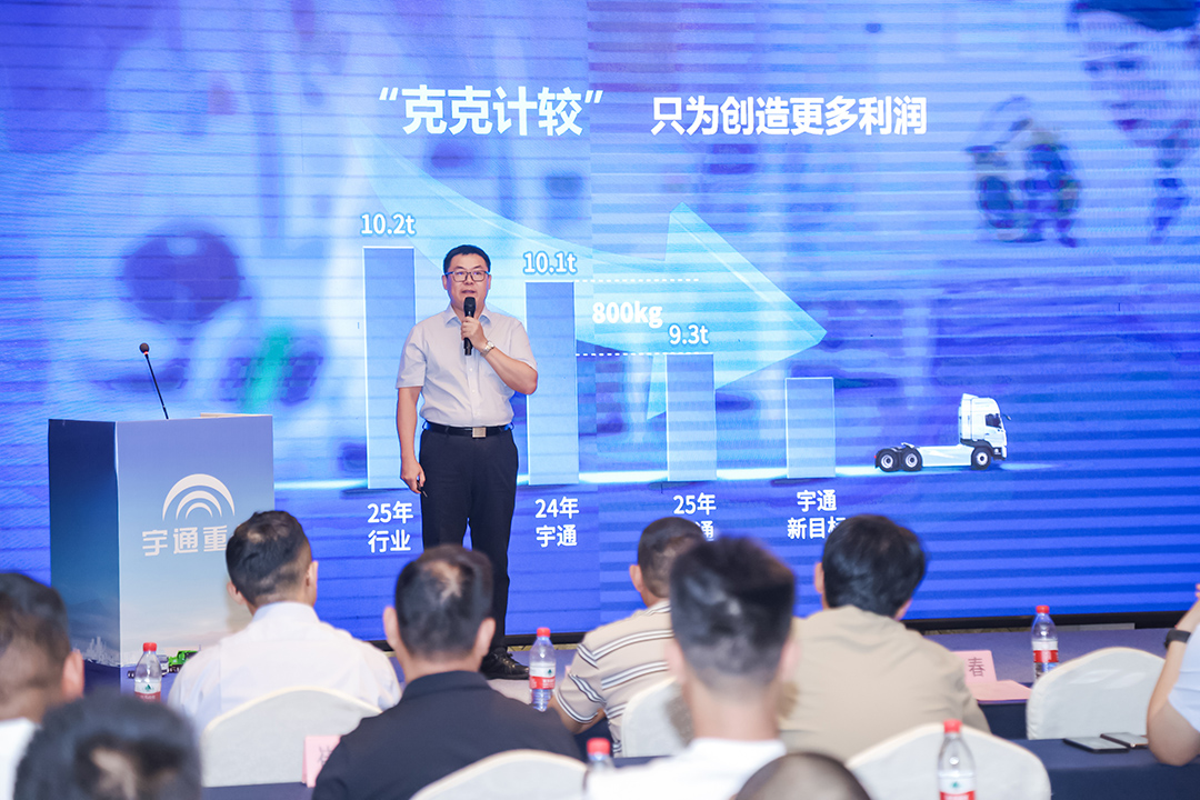 跑贏每一度丨從烏市到新鄉，宇通重卡唱響新品上市“雙城記”