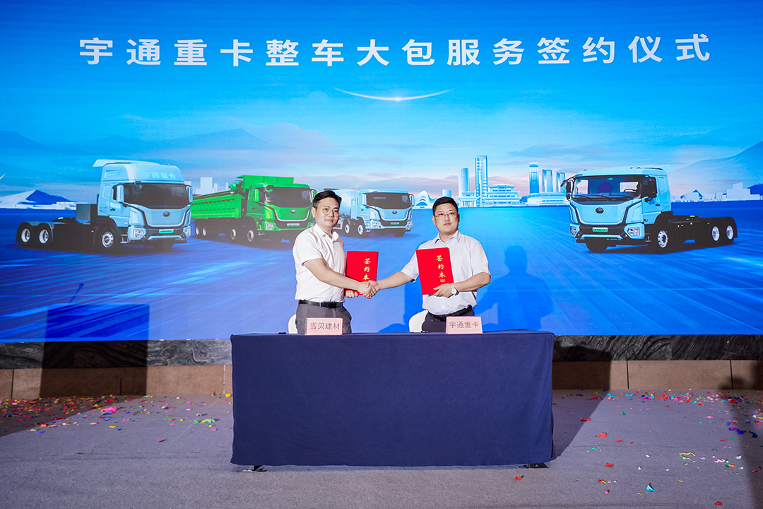 客戶實證“年省18萬”，宇通重卡T系列2025款長沙上市獲熱捧