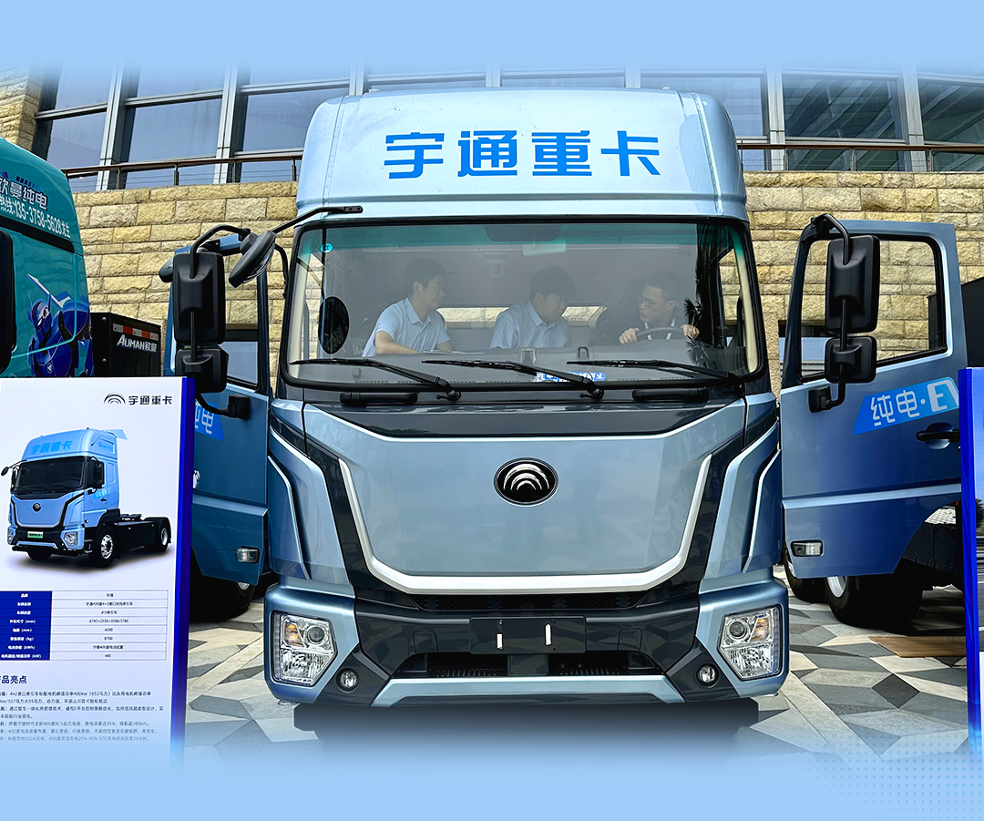 港口運輸更優選！宇通T系列港口版牽引車亮相深圳